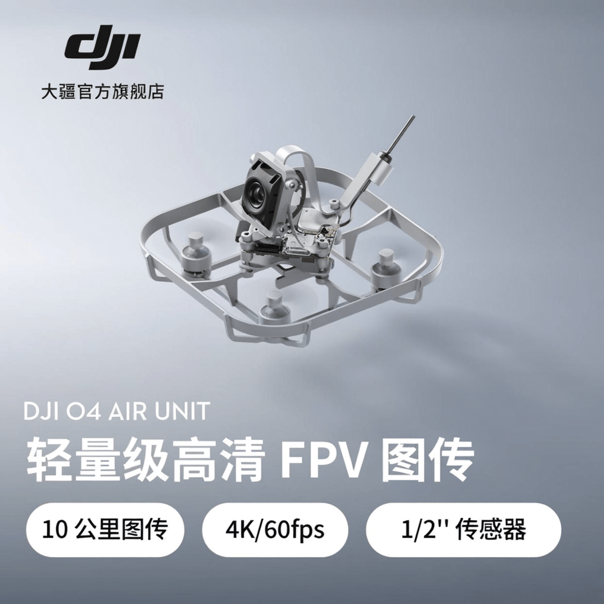 无人机品牌排行榜前十名：提升飞行技能的理想选择(图1)