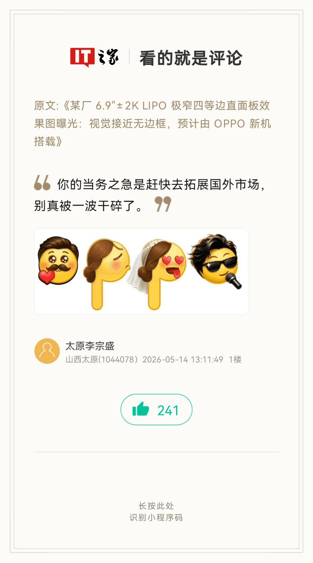 文章配图-6