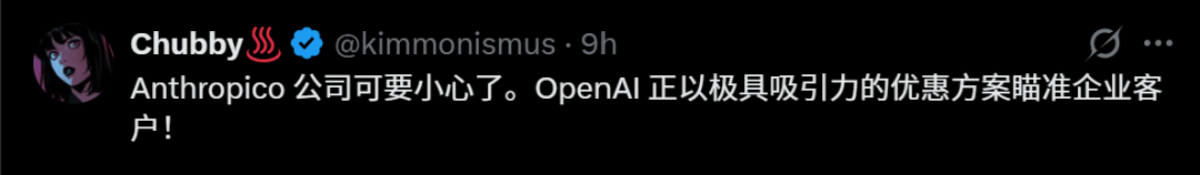 奥特曼急了！OpenAI稳坐三年的王座，刚刚被Anthropic踹下去了