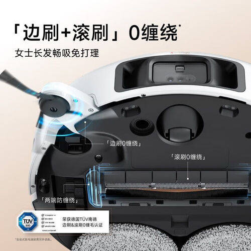扫地机器人购买指南:推荐几款高性价比产品轻松解决清洁烦恼!(图2)