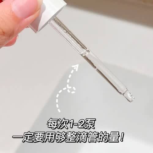 焕亮肌肤的秘密武器——兰蔻极光美白精华(图1)