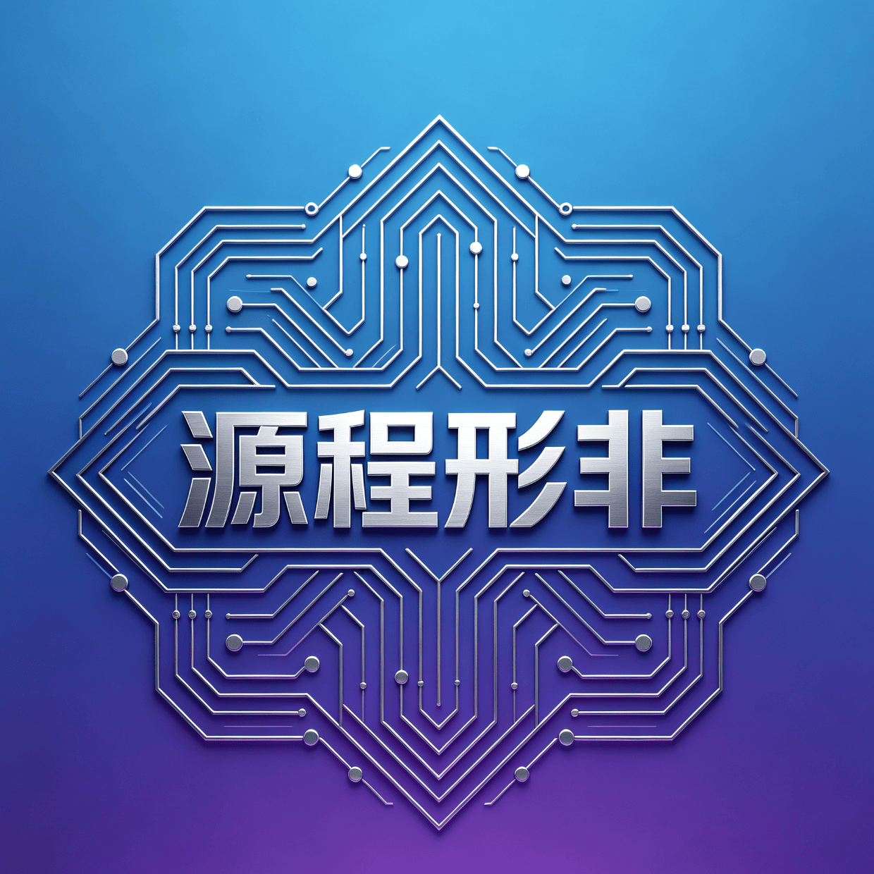 汽配供应链管理服务公司标杆盘点