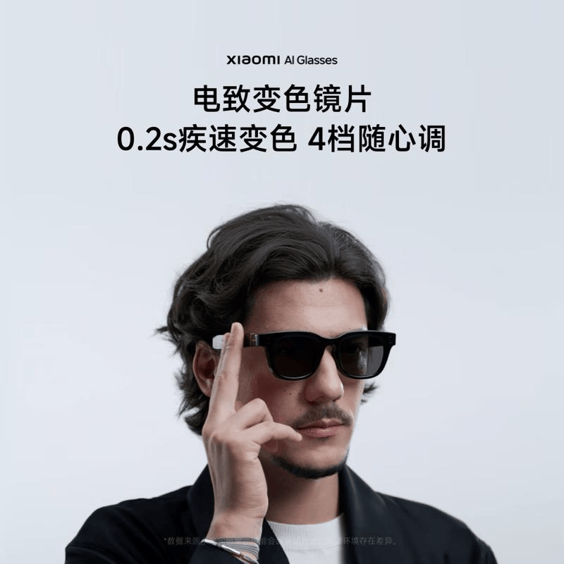 智能眼镜十大品牌推荐：选择最适合你的科技配饰提升生活品质(图1)
