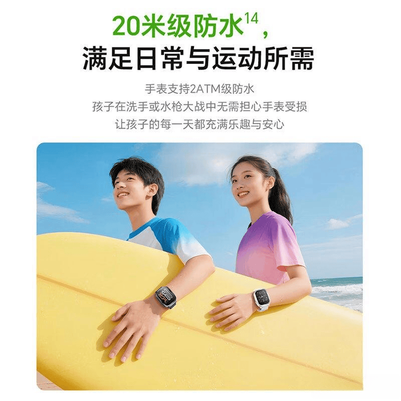 智能手表品牌高性价比推荐提升生活便捷与健康管理(图9)