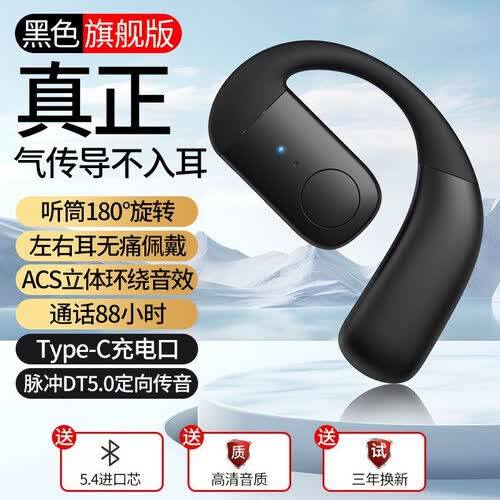 无线降噪耳机推荐:五款兼具极致音质与舒适度的耳机助你畅享音乐!(图2)