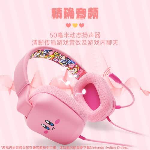 PowerA任天堂官方授权有线游戏耳机：游戏体验的完美伴侣(图1)