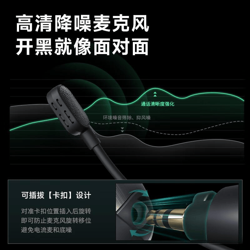 口碑最好的十大游戏耳机品牌帮你找到最佳音质与游戏体验(图2)