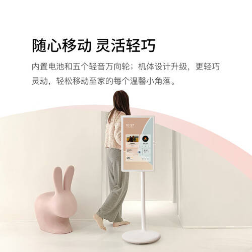 小度添添闺蜜机:追剧健身的智能移动电视新选择(图1) 小度添添闺蜜机:追剧健身的智能移动电视新选择(图1)