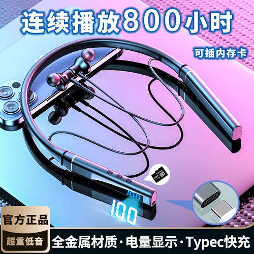 游戏耳机哪个品牌质量好?耳机性能与舒适度的完美结合(图5)