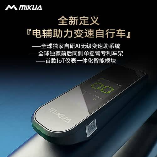 凤凰电动车助力自行车F9:探索户外骑行的全新体验(图1)
