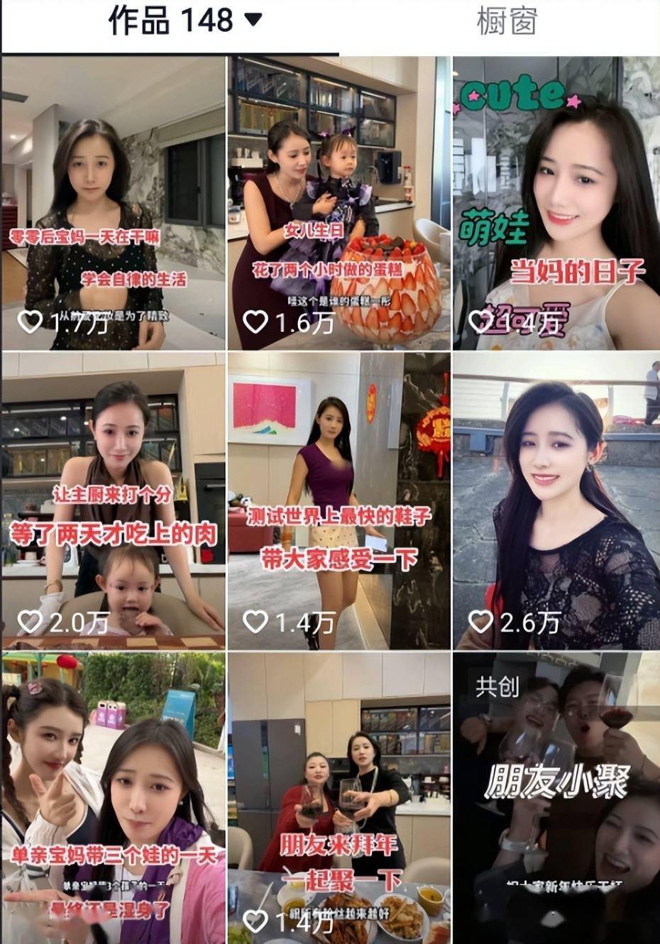 知名网红“表妹李KK”自曝破产！未婚生女后掉粉百万转行卖小吃