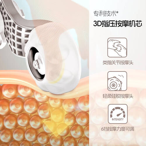 按摩椅推荐:优雅与科技的完美融合(图2)