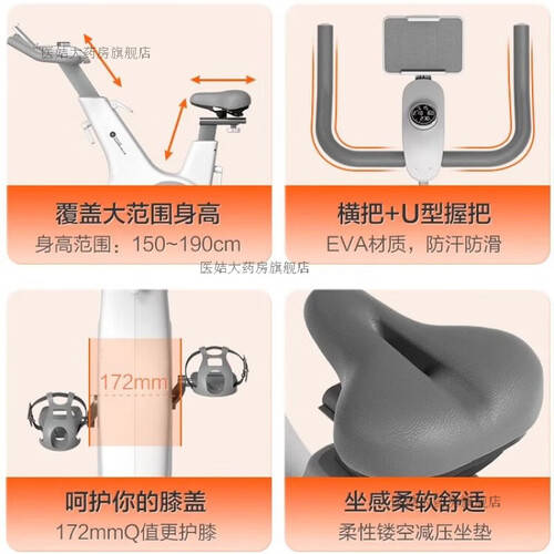 体验与对比:华为智选亿健动感单车vs英尔健动感单车(图1)
