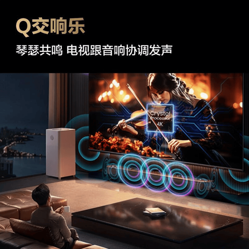 2026年电视机品牌排行榜10强助你选择心仪的家电产品(图2)