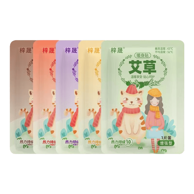同仁堂]中医保健器械使用体验：从艾草枕到暖宫贴选购指南全解析(图2)