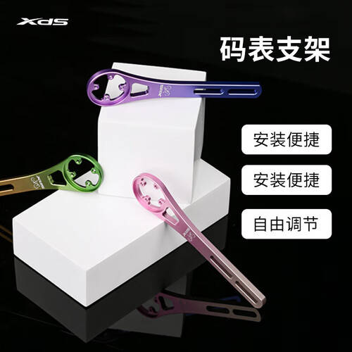 喜德盛与百幻：探索户外运动必备自行车零配件种类(图1)