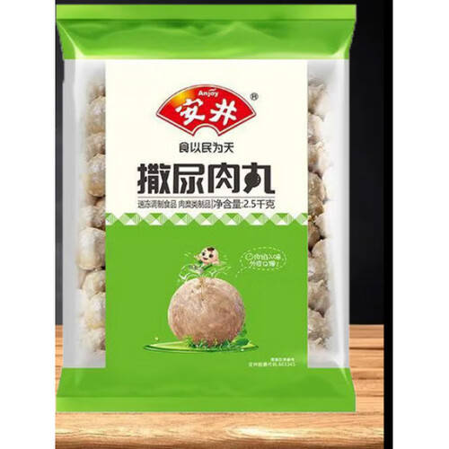 探寻味蕾新境界：安井混合鱼豆腐撒尿肉丸五斤装速冻美味来袭！(图1)