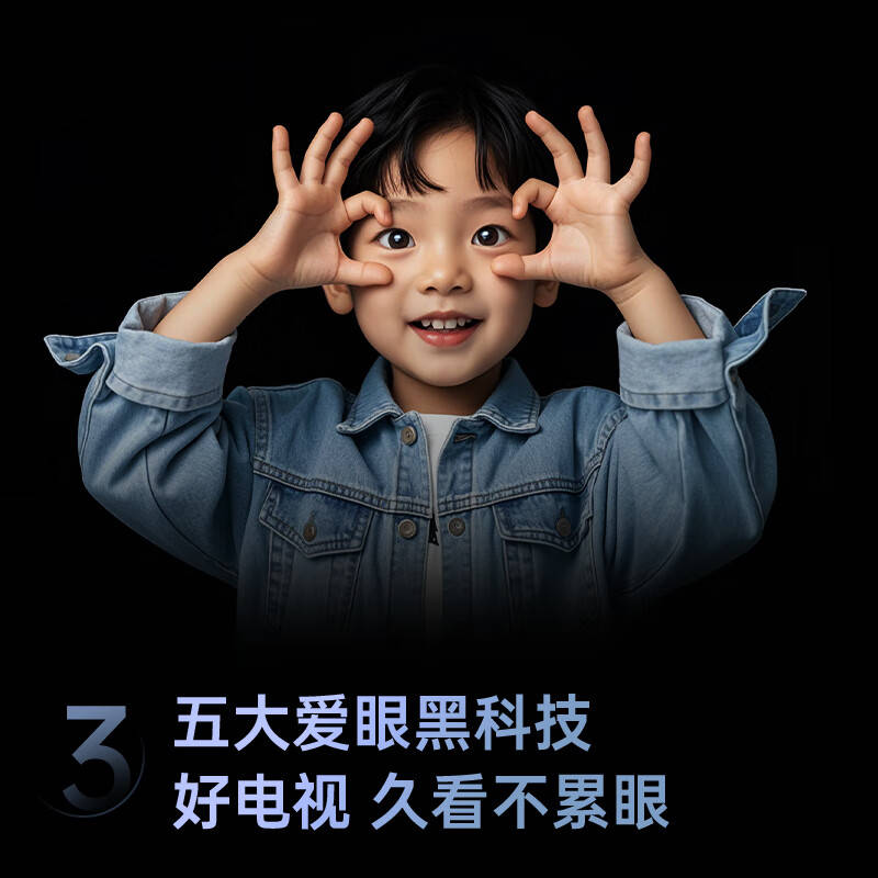 2026年客厅升级必备：测评官深度解析三款高刷电视带你体验极致流畅与震撼画质(图4)