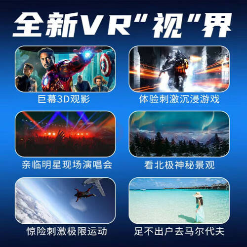 口碑最好的十大VR一体机品牌畅享极致沉浸体验与便捷交互(图8)