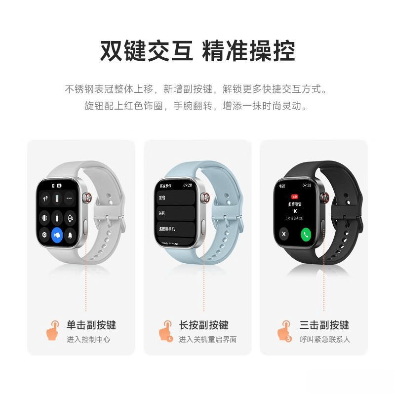 测评官推荐：性价比与品质兼备的智能手表全解析助你轻松选购理想装备(图3)