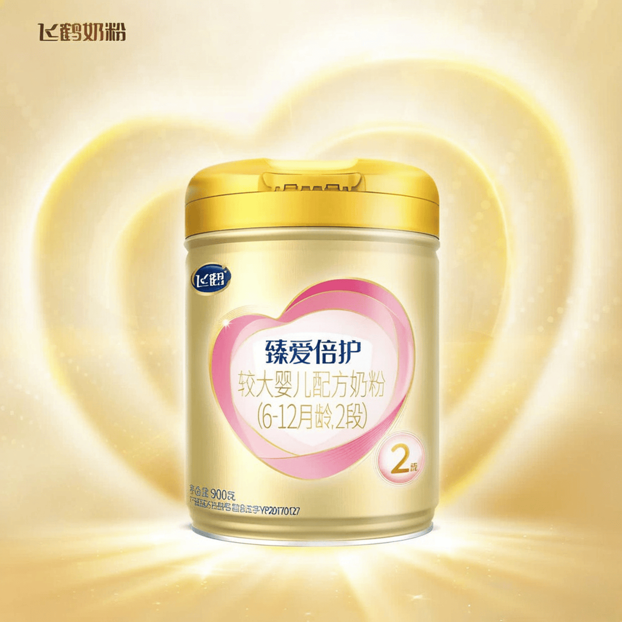 评测奶粉飞鹤 145719fffbc248c8b30dd2247d9ecef9.png