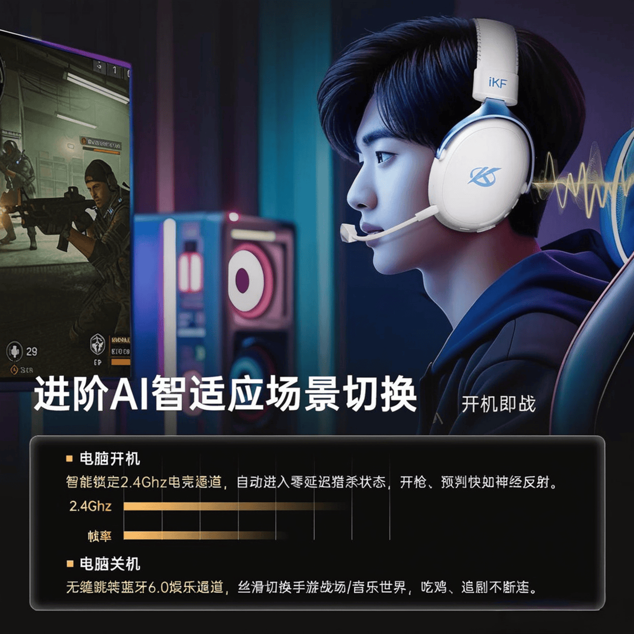 什么品牌游戏耳机质量好性价比高?深入测评推荐与实用建议(图11)