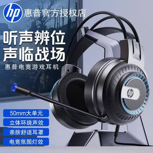 测评官推荐:高性价比电竞耳机提升游戏体验(图1)
