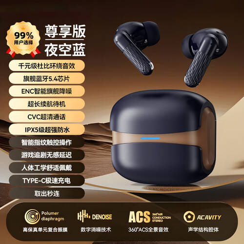 游戏耳机品牌推荐:提升游戏体验的前10款最佳选择(图5)