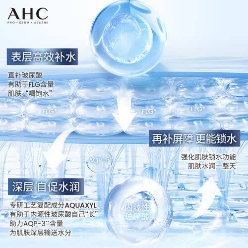 测评官推荐|抗皱面膜深层滋养秘籍:10款明星产品真实体验(图7)