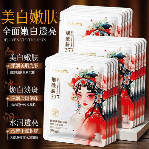 测评官推荐|抗皱面膜深层滋养秘籍:10款明星产品真实体验(图6)