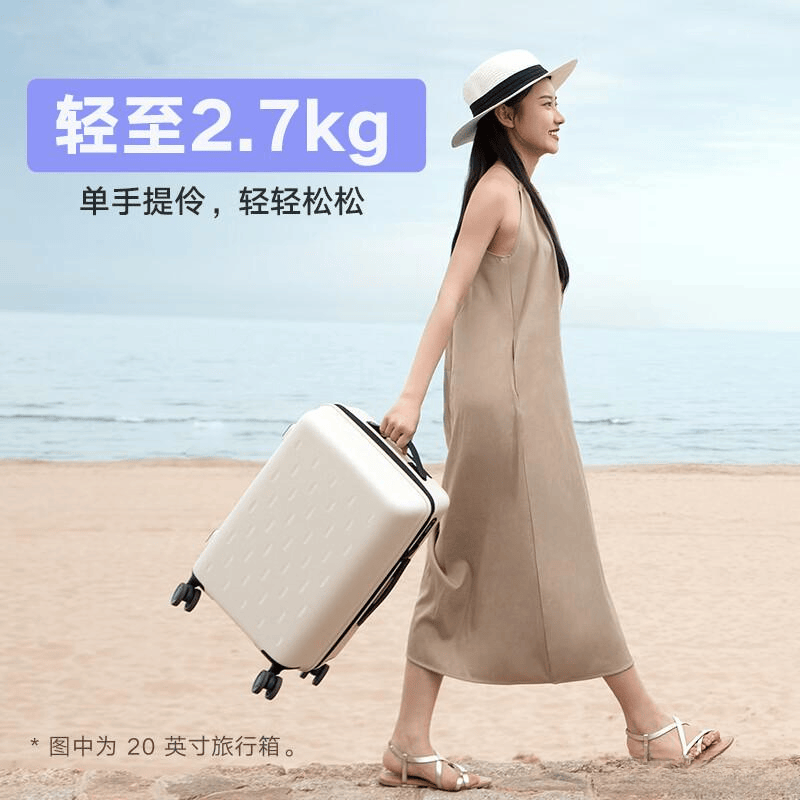 小米行李箱评测:高性价比出行装备的最佳选择(图4)