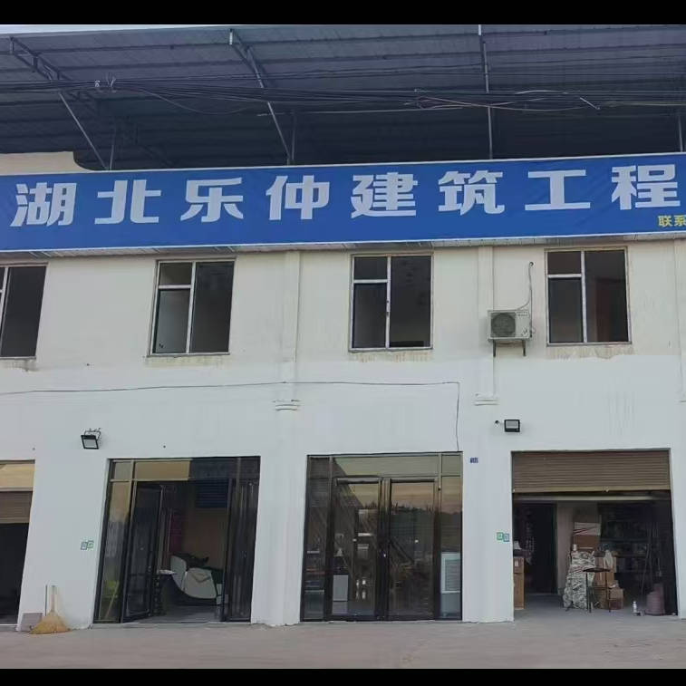 旧房改造合同公司口碑背后：从行业痛点与案例看建材批发零售的关键作用