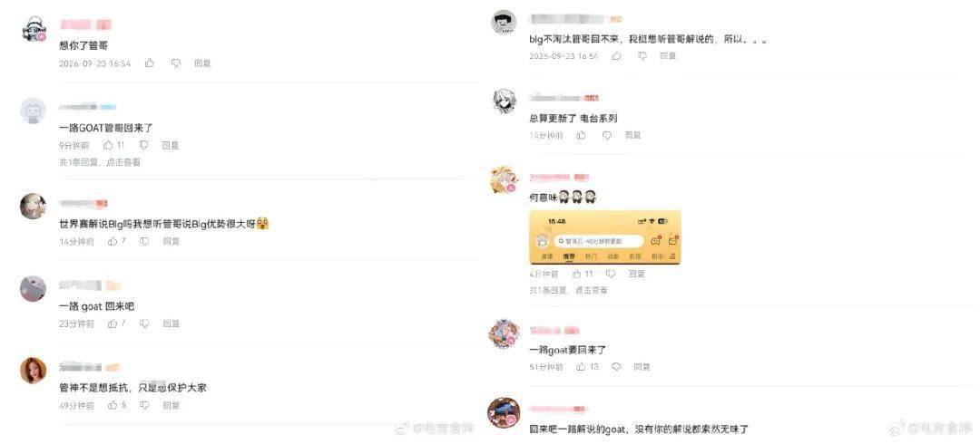 lpl赛制