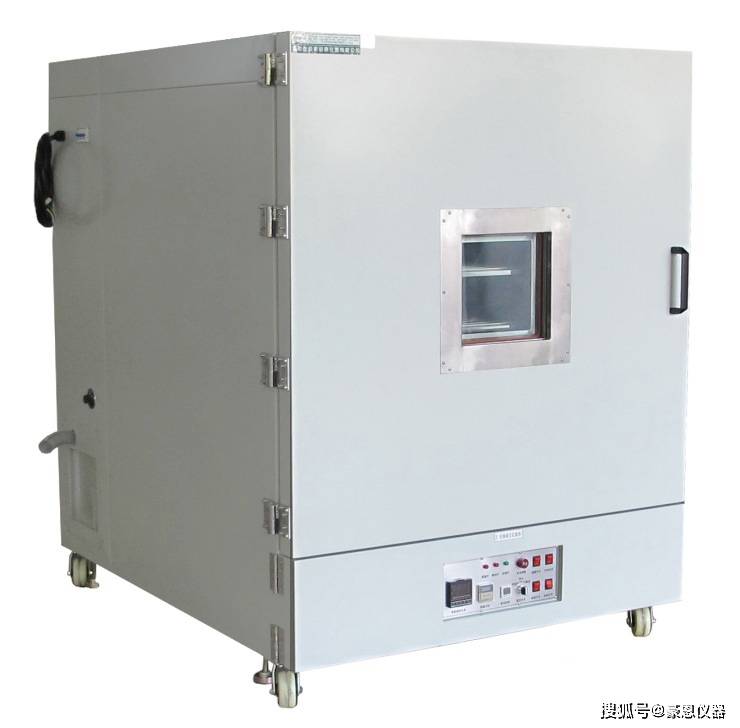 1立方真空干燥箱