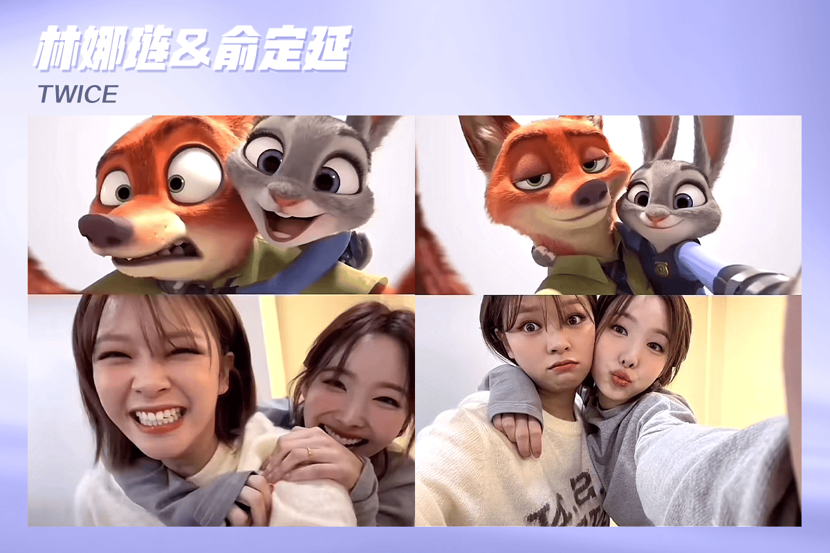 赵今麦张凌赫vs张子枫胡先煦,谁cos朱迪尼克最甜