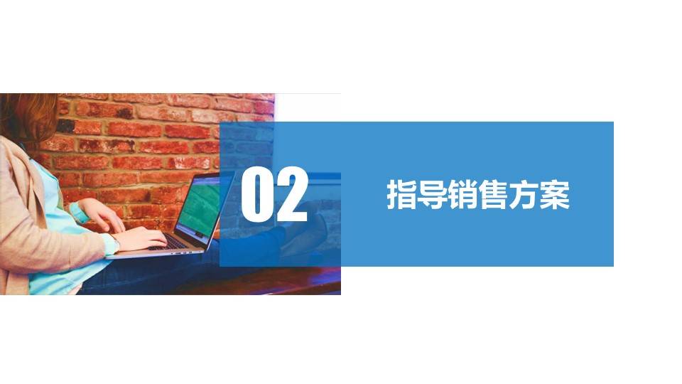 热烈欢迎领导莅临指导ppt模版