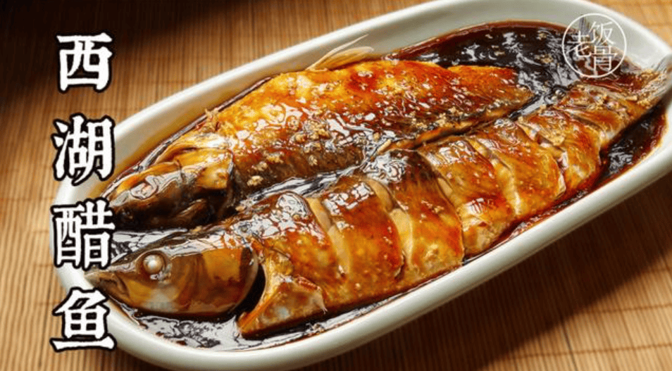 1/4西湖醋鱼是杭州的传统名菜,www.cnsimple.