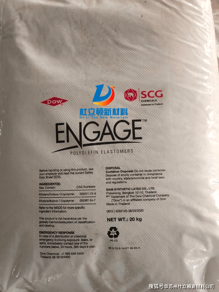 poe陶氏8411美国陶氏dow8411