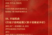 Image 179: 文章配图-1