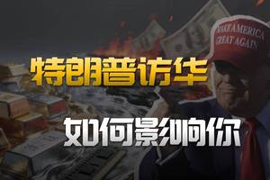 特朗普刚走，北京晴，关税没了，巴西大豆堆满仓库，霍尔木兹海峡那边还在僵着-图片