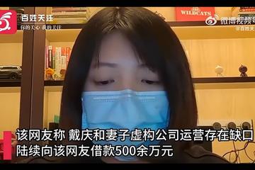 上海交大材料科学与工程学院院长被女子实名举报