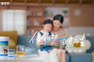 告别无效补D！凯睿海恩维生素D3滴剂，定义精准营养新标准