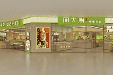 周大厨门店被曝食品安全违规 致歉、否认用剩饭制作儿童餐