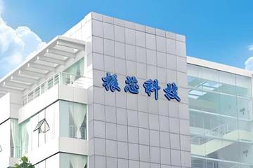振芯科技连续两年营收利润双降：市值较高点蒸发超百亿元