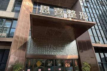 温州瓯海恩喜整形陷退款争议：消费者需警惕资本关联动态