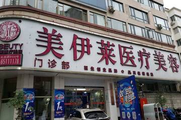 消费者在昆明美伊莱遭遇维权冷暴力：五万元隆鼻索赔无门