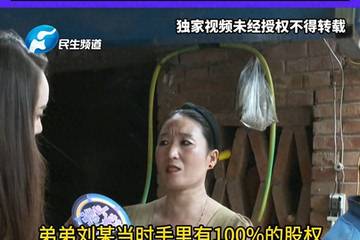 智力残疾男子被诱导办信用卡：特殊群体金融权益