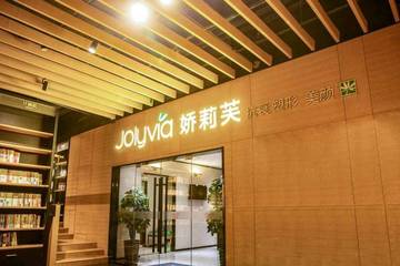 连锁品牌"娇莉芙"多家门店陷争议：被曝仪器与医生资质存疑