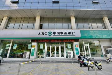 中国农业银行大荔支行巨额贷款难收回 违规放贷