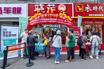 "远方安选"免费鸡蛋闹剧